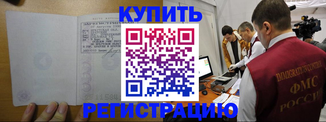 форма 3 в Волчанске